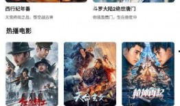 一什么视频在线观看,一视频在线观看全攻略